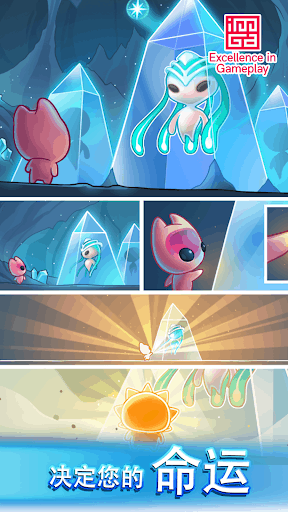 异星之路 (Alien Path) screenshot 2