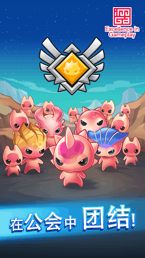 异星之路 (Alien Path) screenshot 3