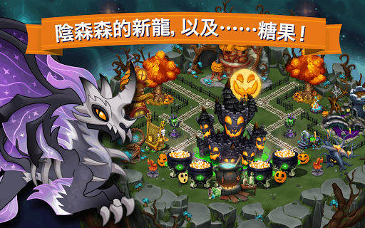DragonVale screenshot 1