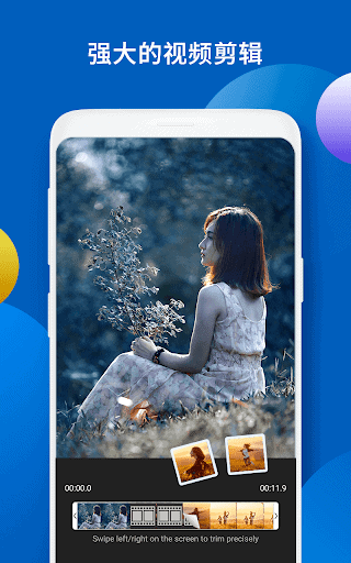 VCUT Video Editor Pro - 视频剪辑，MV制作，电影配乐，照片美化，音乐相册制作 screenshot 2