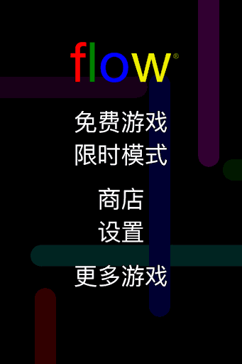 Flow Free screenshot 2