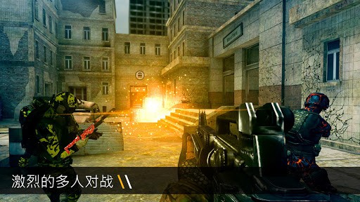 Bullet Force screenshot 1
