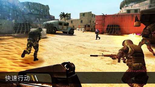 Bullet Force screenshot 2