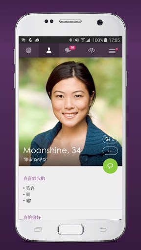 C-Date－約會與在線聊天 screenshot 1