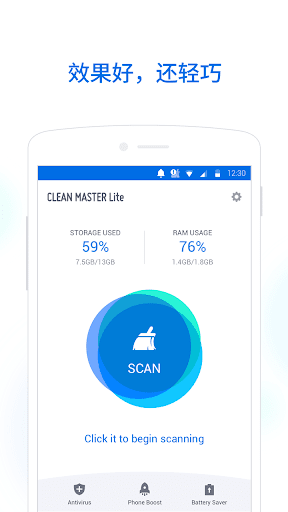 CM lite screenshot 1