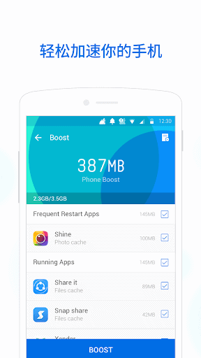 CM lite screenshot 2