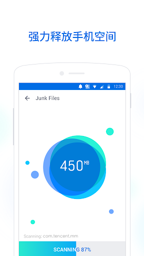 CM lite screenshot 3