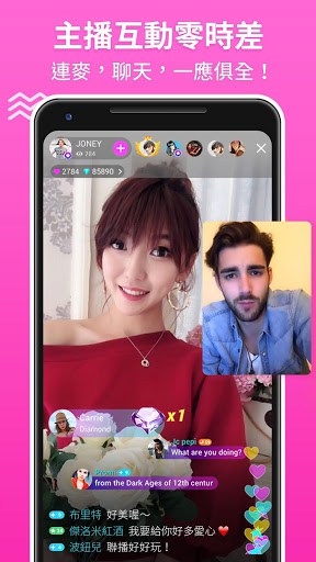 LiveMe 直播 — 最佳社交互動直播平台 screenshot 3