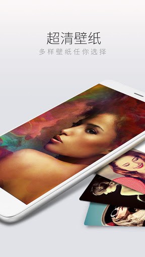 猎豹锁屏大师  修复隐私风险 输错密码立即抓拍 screenshot 2