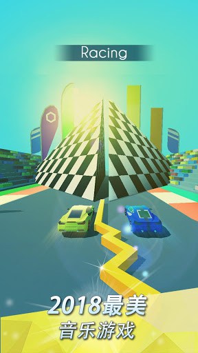 跳舞的线(Dancing Line) screenshot 1