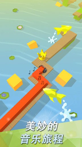 跳舞的线(Dancing Line) screenshot 3