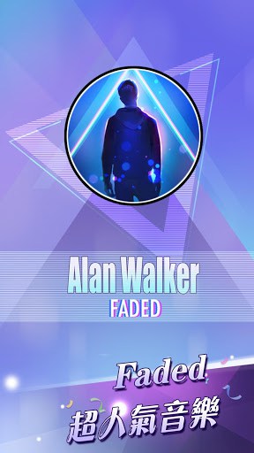 鋼琴塊2™(別踩白塊兒2) screenshot 3