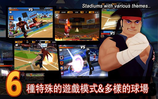 全壘打2 OL(Homerun Battle 2) screenshot 3