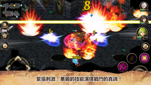 艾諾迪亞4 (Inotia 4) screenshot 1
