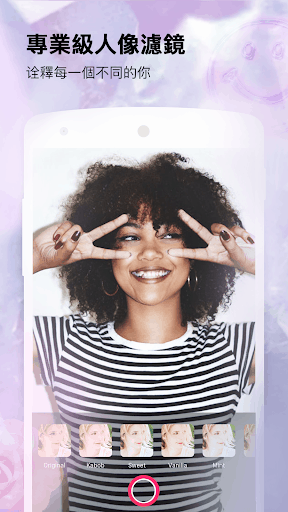 BeautyPlus - 讓手機變身自拍神器 screenshot 3