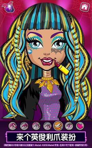 精灵高中™美容院: 美妙尖牙时尚游戏 screenshot 2