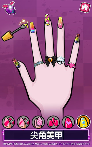 精灵高中™美容院: 美妙尖牙时尚游戏 screenshot 3