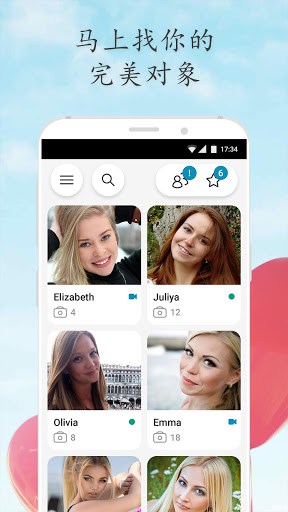 Dating.com：认识新的人 screenshot 1