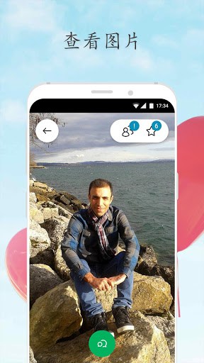 Dating.com：认识新的人 screenshot 3