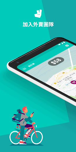 Deliveroo Rider screenshot 1