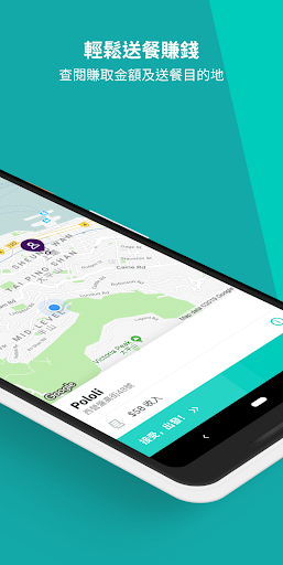 Deliveroo Rider screenshot 2