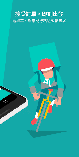 Deliveroo Rider screenshot 3