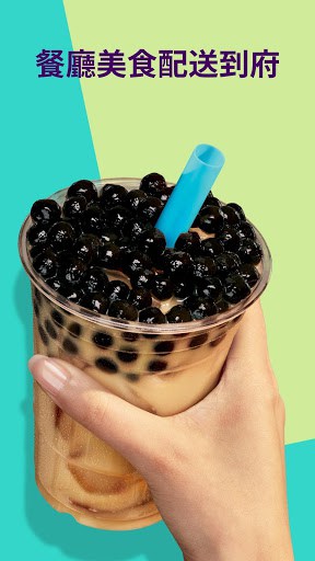 Deliveroo 戶戶送：美食送餐服務 screenshot 1