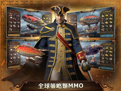 火器時代 (Guns of Glory) screenshot 2