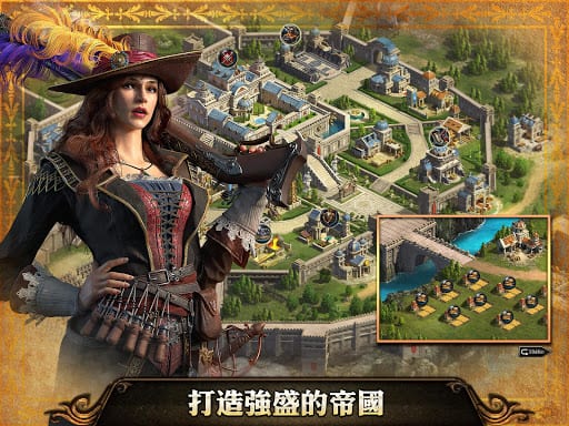 火器時代 (Guns of Glory) screenshot 3
