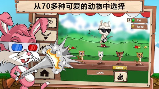 快乐跑步 2:多人跑步比赛游戏 screenshot 3