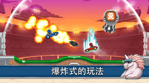 Drive Ahead! Sports screenshot 1