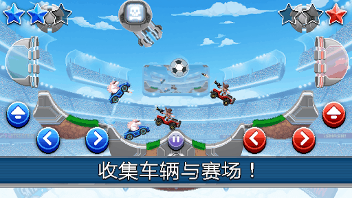 Drive Ahead! Sports screenshot 3