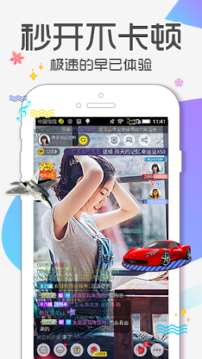 95Live直播-全球华人聊天交友看高颜值主播 screenshot 1