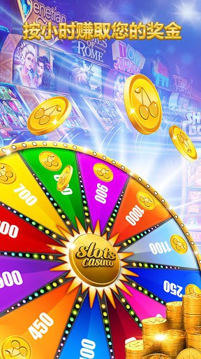 777 Slots - 拉 斯 維 加 斯 老虎机 screenshot 1