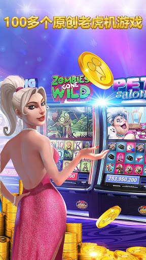 777 Slots - 拉 斯 維 加 斯 老虎机 screenshot 2