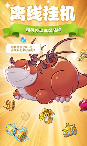 Idle Heroes screenshot 2