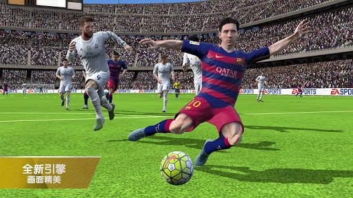 FIFA 16 screenshot 1