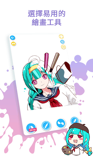 學畫畫 畫漫畫 繪畫教程交流社區 - DrawShow screenshot 2