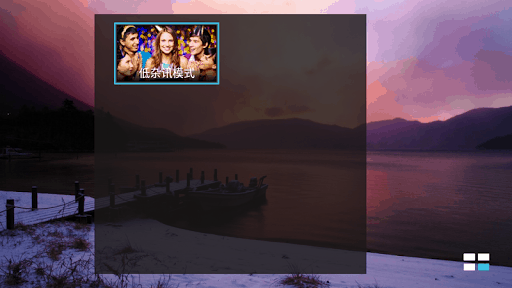 华硕 ZenFlash Camera screenshot 2