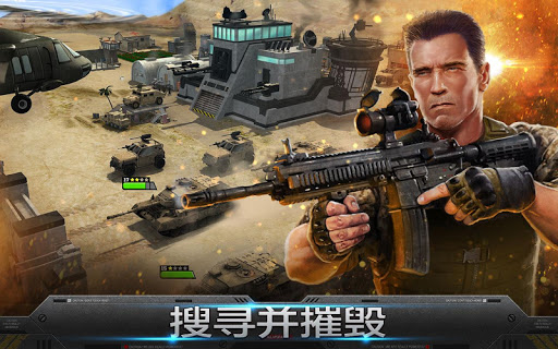 雷霆天下 (Mobile Strike) screenshot 3
