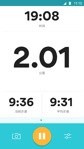 RunKeeper - GPS 追踪跑步走路 跑步、 screenshot 2