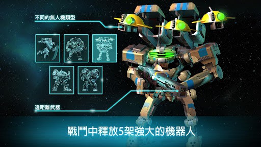 Dawn of Steel screenshot 2