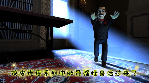 鸡皮疙瘩 screenshot 2