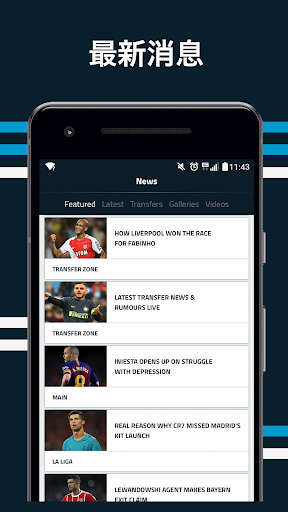 Goal.com screenshot 1
