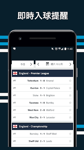 Goal.com screenshot 2