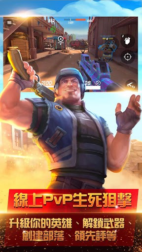 爆裂槍戰 screenshot 1