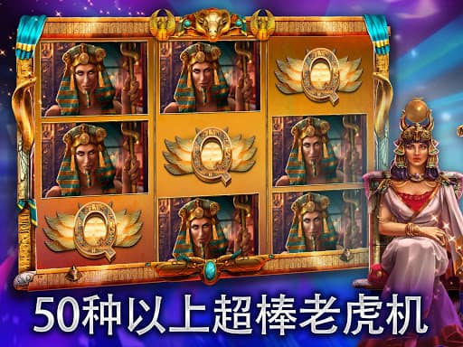 赌场游戏老虎机 screenshot 1