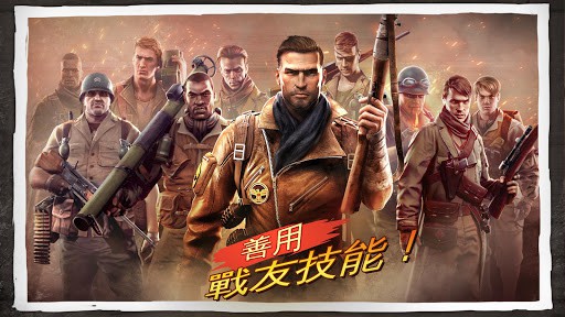 榮耀戰場® 3 screenshot 2