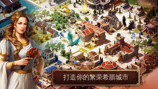 斯巴达战记 screenshot 3