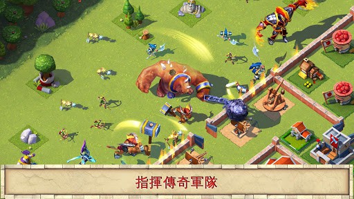 征戰天下 screenshot 1